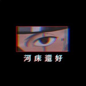 Meet your Posher, Stephen